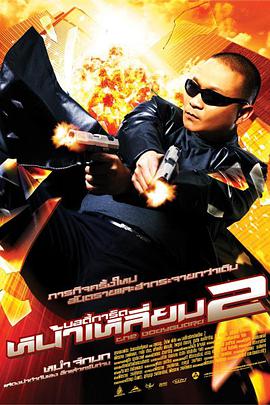 樱由罗番号